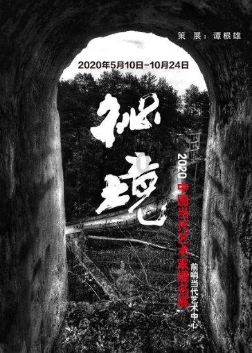 死亡空间2