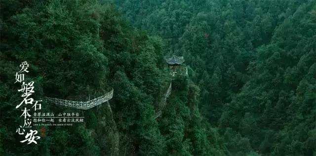 符石守护者