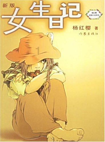 芭比的工作服