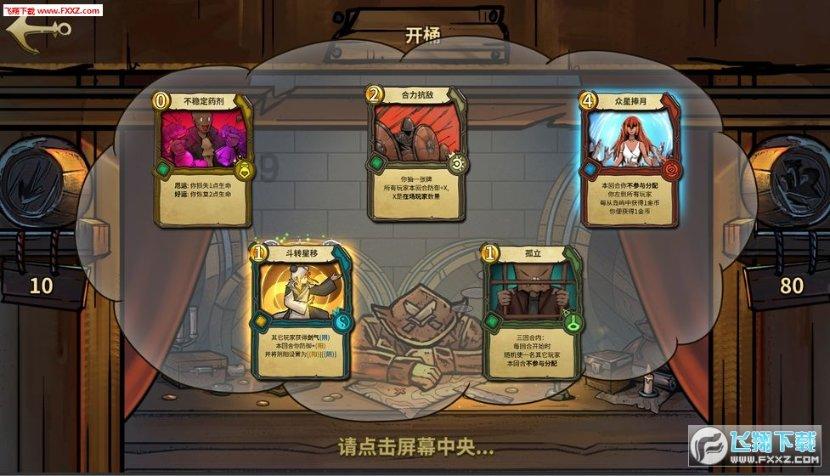 大连:“团圆经济”升温 年货大集受欢迎