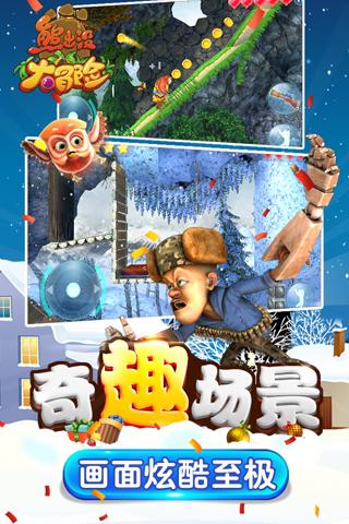 淘气兔救援