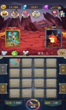 企鹅回城5之飞渡横木