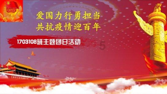 王者荣耀