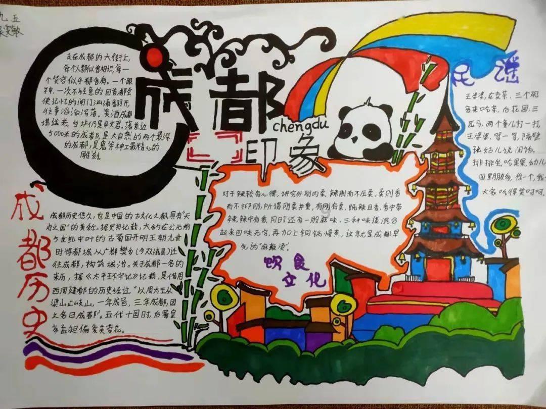 史提芬填色书
