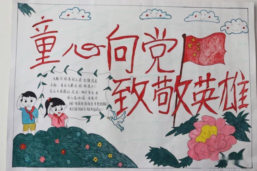 逃离变色龙森林